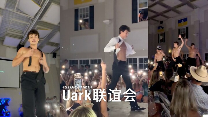 University of Arkansas Social Event