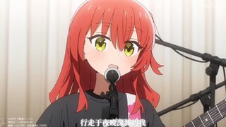 【中日字幕】孤独摇滚 最终话插入歌「星座になれたら」完整版／結束バンド