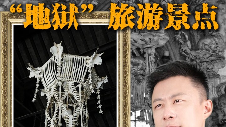 Dare you step into these "off-the-beaten-path" tourist spots?