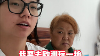 为啥不出去旅游，是因为不想吗