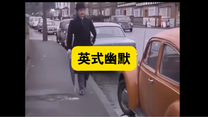 英式幽默