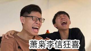 老师之间的明争暗斗（宇宙无敌超级真真真实）