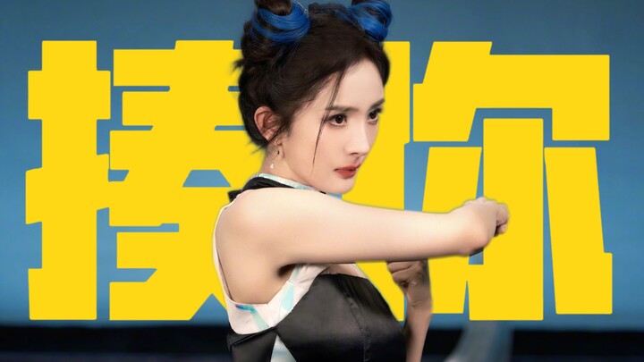 "Come on in and get beaten! I'm here to beat you up!"