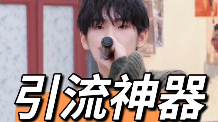Over 10,000 shares! A single song has more views than an entire variety show? Zhou Zhennan’s cover o