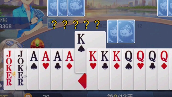 “Mengintip layar, paksa masuk”！？