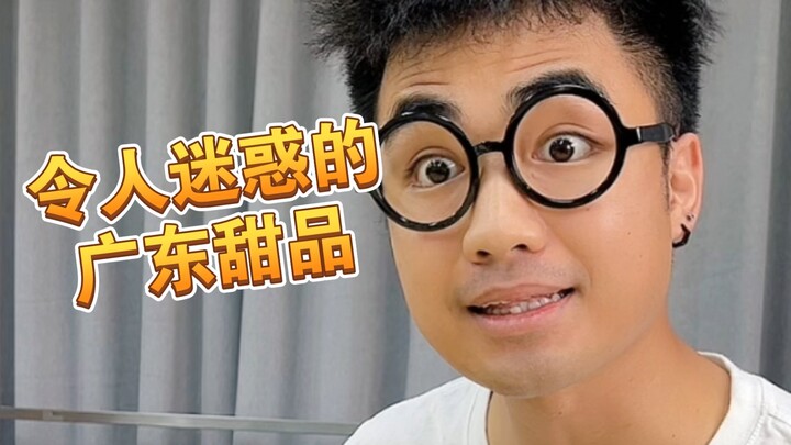 [Meah] Isn’t this the same thing? There’s literally no difference!