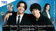DOPE: Mayaku Torishimari Bu Tokuso Ka (2025) EP 04