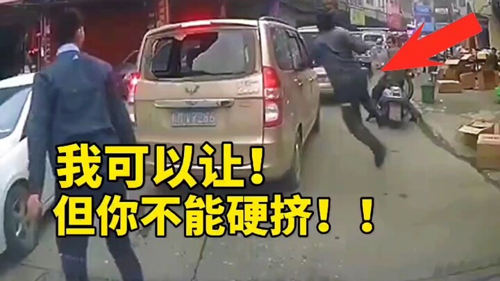 Aku bisa memberi jalan, tapi kamu tidak boleh mendorong paksa!