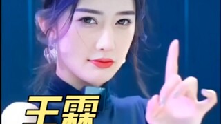 Selebritas internet ini tidak sederhana, tidak bisakah dia mengalahkanmu? Wang Lin. Nama aslinya Wan