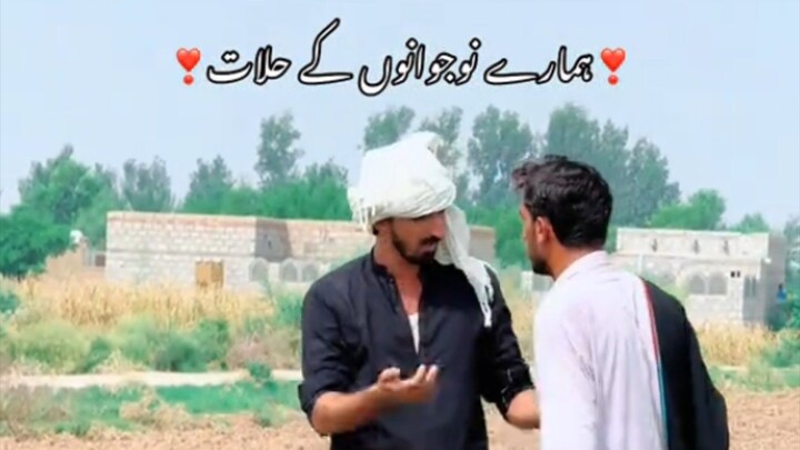 Pakistani Funny Video 🤣