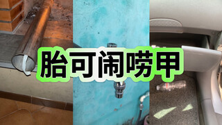 我们穷人“高科技”第二期👍学吧，学无止境