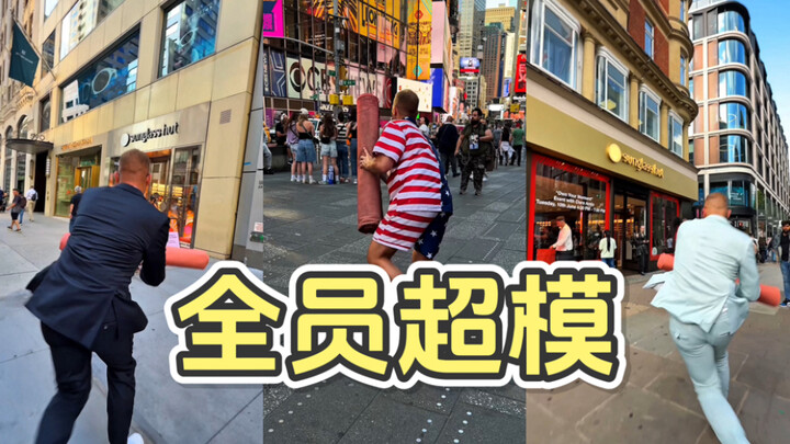 คนเดินผ่านไปมาบนถนนในยุโรปและอเมริกาบนพรมแดง! ความมั่นใจเปล่งประกาย!