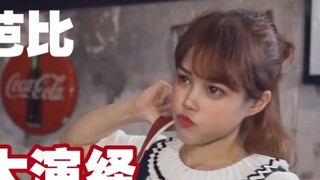 ชม “มนุษย์บาร์บี้” ตีความบทบาทต่างๆ ด้วยการเต้นรำแบบหุ่นยนต์
