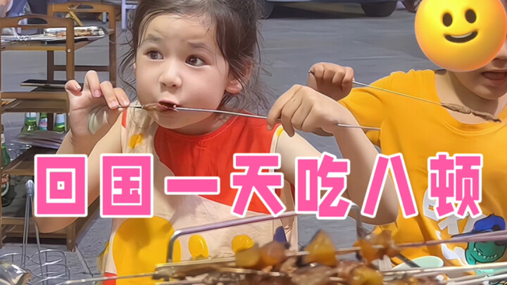 Si setengah bule baru pertama kali pulang ke negeri asal, makanannya enak banget! Sehari delapan kal