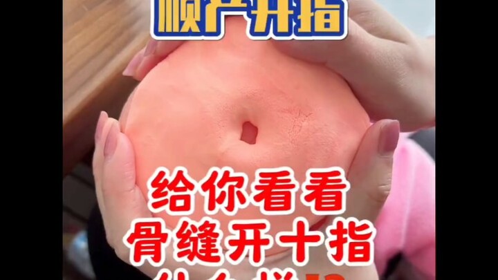 Let me show you what it looks like when your finger joints are fully spread apart—pretty vivid, righ