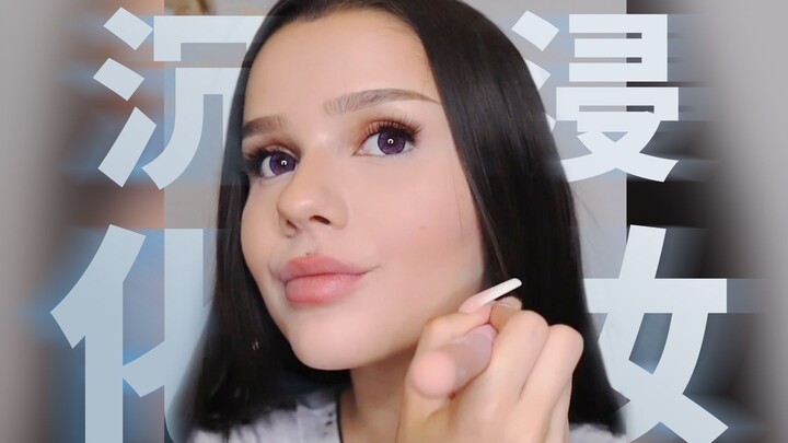 Immersive Makeup | Super Cute Heart-Shaped Blush