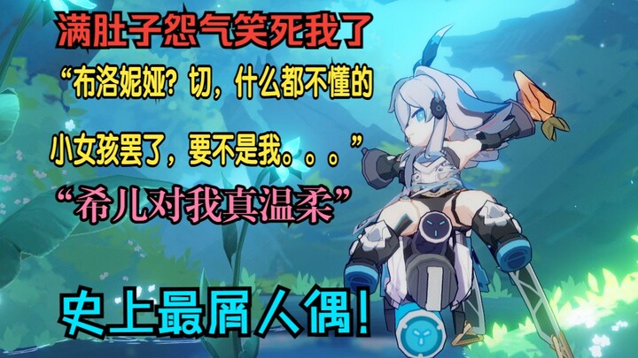 Little Rabbit’s Sharp Take: A Stepmom Will Never Be as Good as a Biological Mom! Fully Voiced Little