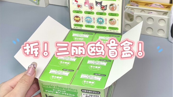 “The Nth Episode for Little Pa’s Box” Sanrio Truly Goes All Out on the Details!
