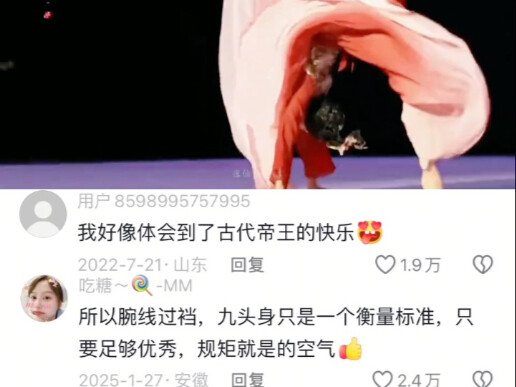 National top dancer Tang Shiyi really lives up to the hype!! That move where she goes down on her kn