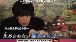 当不过如此先生遇上暴太郎ed