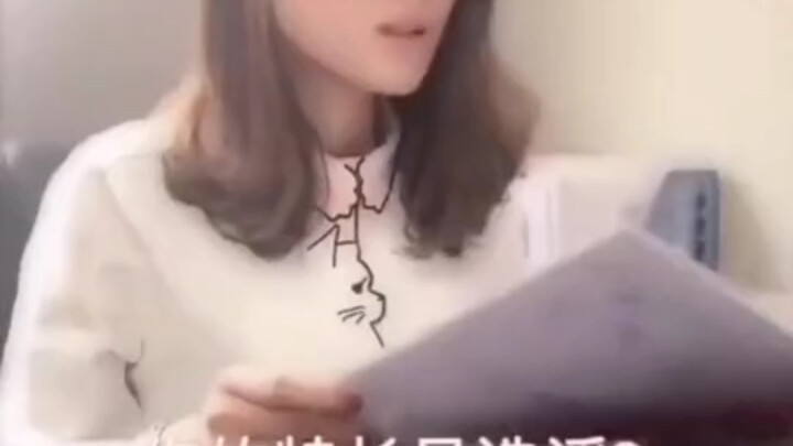 กลอุบายซ้อนกลอุบาย