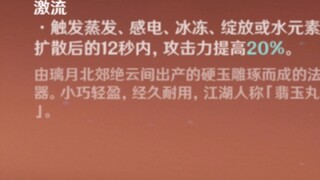 这……算联动了？