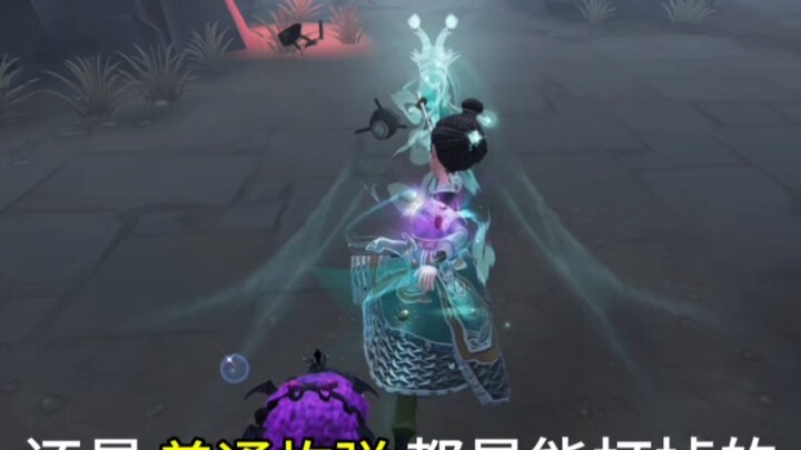 盘点古董商能打掉哪些屠夫技能