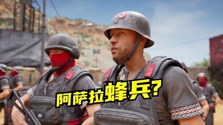 【Suling Universe】Reincarnation: I'm a Little Soldier in Azara？？？？