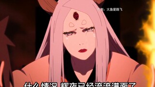 Four Battles 105 "Naruto Sebenarnya Mengambil Giok untuk Jalannya?" kan