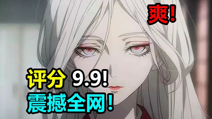 Rating 9.9! A thrilling web novel that’s taken the internet by storm! After being hypnotized, the gi