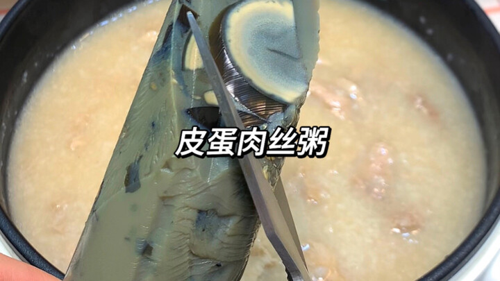 How to quickly eat after work! Century egg and lean meat porridge yyds!