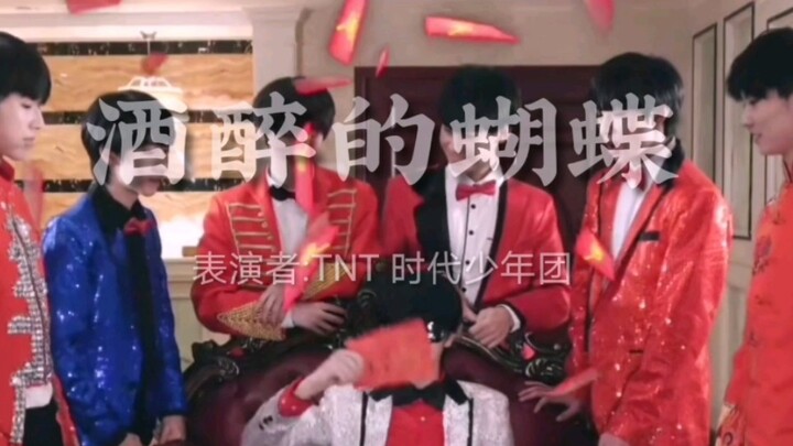 【Thời Đại Thiếu Niên Đoàn】Bướm say rượu ‖ Học theo thế hệ 00 bài nhảy quảng trường này, làm bạn với 