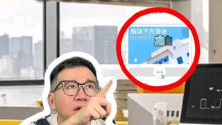 Vui lòng hoàn thành các thao tác sau để xác minh bạn có phải là người thật hay không