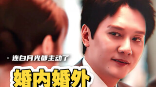 富贵不还乡，如锦衣夜行！