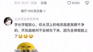 High school seniors, just come in and you'll owe everyone a huge favor, hahaha