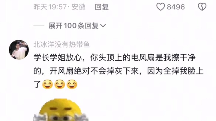 高考生一点进来欠了一屁股人情债哈哈哈哈