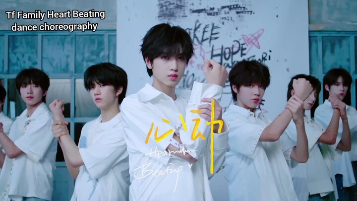 [TF FAMILY] - Heart Beating dance choreography