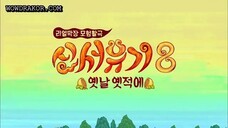 New Journey To The West S8 Ep. 2 [INDO SUB]