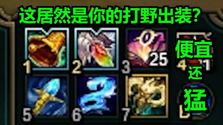 Masih ada kok kalau dipaksa masuk.