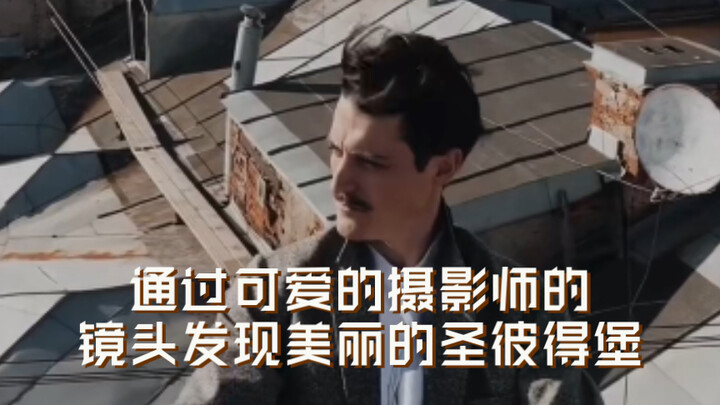 Discover the Beauty of St. Petersburg Through the Eyes of a Cute Photographer