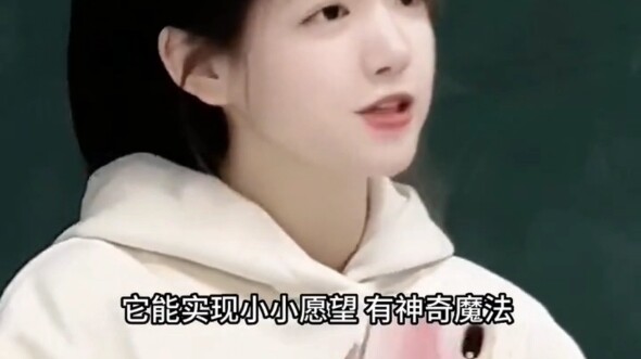 The beautiful teacher sings for the kids during recess — the little ones are cracking up!