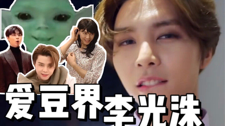 Xu Yinghao: My head is so itchy—am I finally growing a brain?