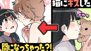 【P丸様。】猫系男子的饲养方法
