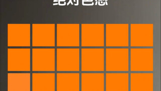 Fakta menarik: Semakin tinggi derajat astigmatisme, semakin jelas penglihatan Anda.