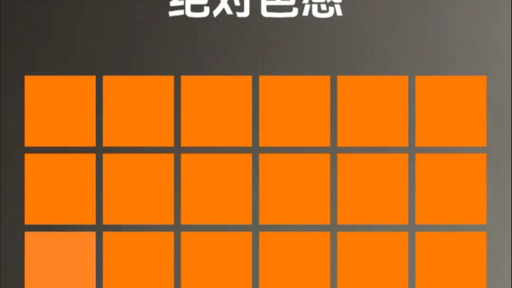 เกร็ดน่ารู้: ยิ่งสายตาเอียงมากเท่าไร ก็ยิ่งมองเห็นชัดขึ้นเท่านั้น