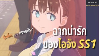 สองพี่น้อง Tawawa on monday [ วันจันทร์อันเด้งดึ๋ง ]