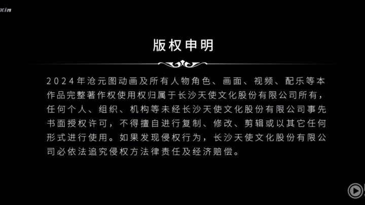 The Deamon Hunter [ Azure Legacy ] Season 2 Episode 4  Sub Indo