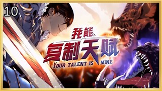 Your Talent is mine 10 English Subtitles | 2D anime | Multi Subtitles