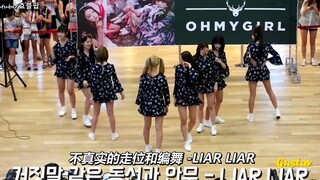 [บรรยายจีน] วิเคราะห์การเต้นและการเคลื่อนไหวของ OhMyGirl - Liar Liar โดยผู้ที่ไม่ใช่แฟนแต่ก็ยอมรับ
