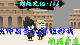 与龙国的交易